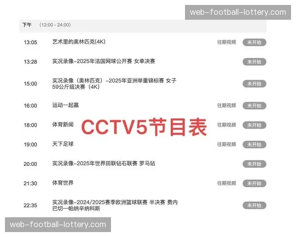 社论：国际比赛日安排在联赛冲刺阶段是否合时宜？