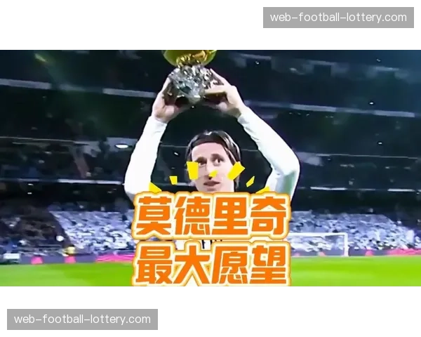 聚焦莫德里奇:克罗地亚老将宣布将在本赛季结束后离开皇马 聚焦莫德里奇:克罗地亚老将宣布将在本赛季结束后离开皇马