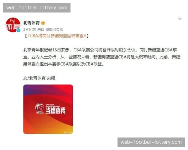 【2026年4月CBA联赛·赛事筹办·政策CBA股东会通过决议，下赛季将增设“赛季最佳防守球员”奖项